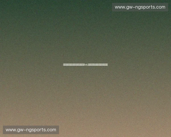 蓝色火焰与红色之心：马德里竞技vs.切尔西，一场激情与荣耀的碰撞